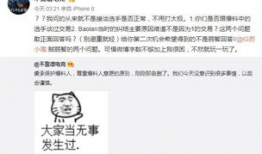 乐清吃瓜最新事件爆料,最新爆料揭示惊人内幕