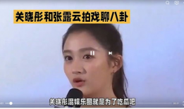 娱乐圈如何吃瓜,揭秘明星幕后故事与热点事件