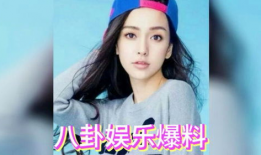 娱乐圈如何吃瓜,揭秘明星幕后故事与热点事件