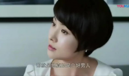 男人透女人的视频,透过视频窥探性别间的微妙关系